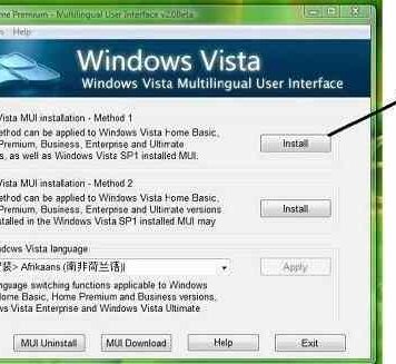 Windows Vista Cambiar de Ingles a Español [Solucionado] 2